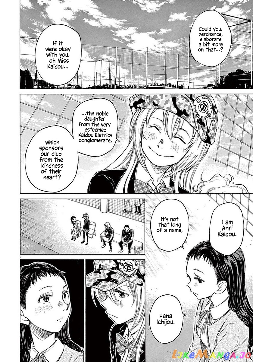 Ao Ashi, Chapter 32 image 04